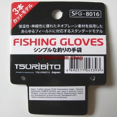 Перчатки рыболовные Tsuribito SFG-8016 темно-серые