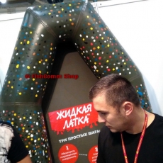 Жидкая латка (жидкий ПВХ) тюбик 40 г. (20+20 г.)