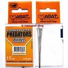 Поводок струна Agat Stainless Steel Predators Fishing Leaders #2 (светлая AFW) 15 см. (упаковка 10 шт.)