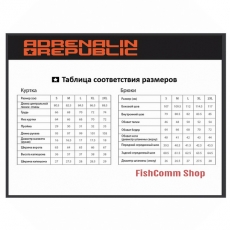 Рыболовный костюм зимний Adrenalin Republic Rover -35C Зеленый/хаки XL (188-194)
