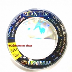 Леска флюрокарбоновая Kosadaka Phantom Spinning/Carp 0.168 мм. 150 м.