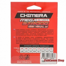 Плетеный шнур Chimera Megastrong High Visual 150 m. 0.08 mm.