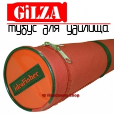 Тубус для удилищ ideaFisher Gilza 110 мм. 145 см.
