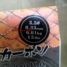 Леска флюрокарбоновая Kosadaka Zero 0.33 мм. (#3.5) 50 м.