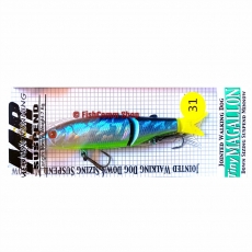 Воблер Grows Culture Tiny Magallon MR цвет 31 (Dark Blue Green)