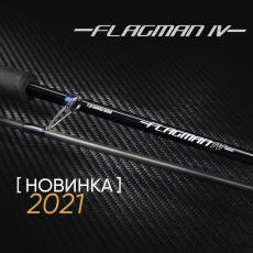 Спиннинг Norstream Flagman IV FLS4-762M (229 см. 5-25 г.)