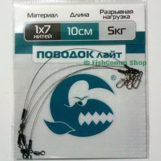 Поводок Контакт 1 х 7 Лайт длина 10 см. тест 5 кг. упаковка 4 шт.