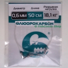 Поводок Контакт FL (флюорокарбоновый) длина 50 см. тест 18.1 кг. диаметр 0.6 мм. упаковка 1 шт.