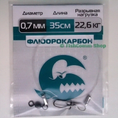 Поводок Контакт FL (флюорокарбоновый) длина 35 см. тест 22.6 кг. диаметр 0.7 мм. упаковка 1 шт.