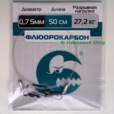 Поводок Контакт FL (флюорокарбоновый) длина 50 см. тест 27.2 кг. диаметр 0.75 мм. упаковка 1 шт.