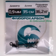 Поводок Контакт FL (флюорокарбоновый) длина 35 см. тест 36.2 кг. диаметр 0.9 мм. упаковка 1 шт.