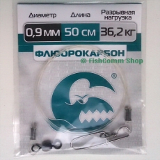Поводок Контакт FL (флюорокарбоновый) длина 50 см. тест 36.2 кг. диаметр 0.9 мм. упаковка 1 шт.
