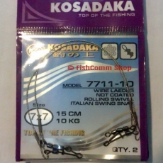 Поводок Kosadaka Elite 7711-10, длина 15 см., тест 10 кг., упаковка 2 шт.
