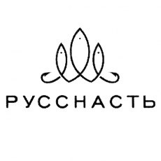 Русснасть